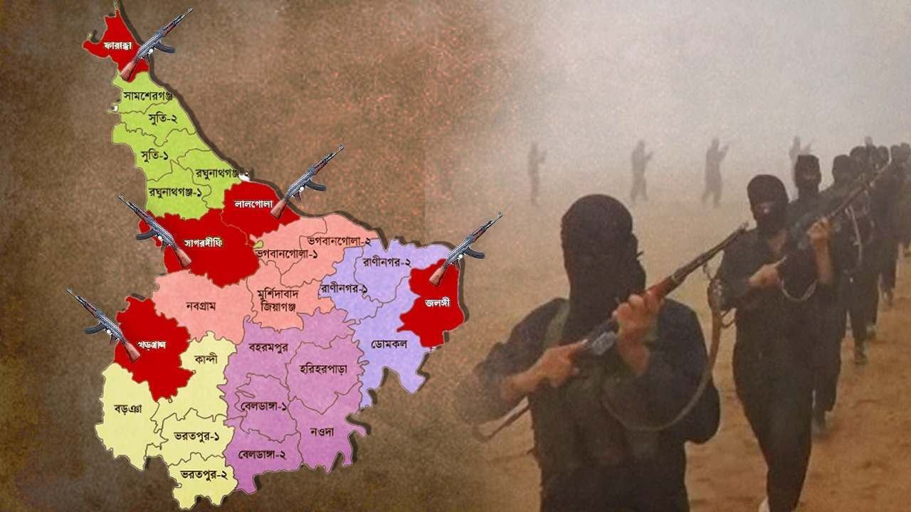 Militants in West Bengal: মুর্শিদাবাদের প্রত্যেক ব্লকে জঙ্গি ইউনিট? নতুন সংগঠনের গতিবিধি নিয়ে চিন্তায় গোয়েন্দারা