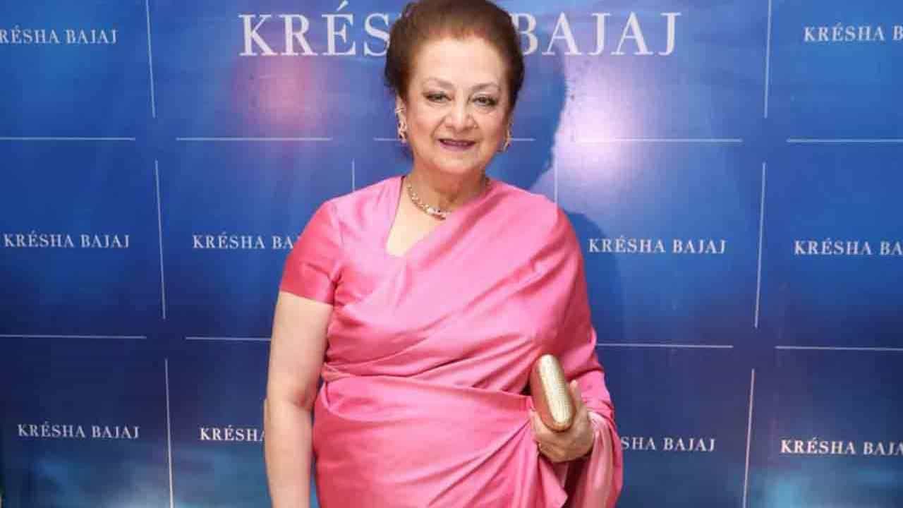 গুরুতর অসুস্থ সায়রা বানু, কী হয়েছে বর্ষীয়ান অভিনেত্রীর? গুরুতর অসুস্থ সায়রা বানু, কী হয়েছে বর্ষীয়ান অভিনেত্রীর?