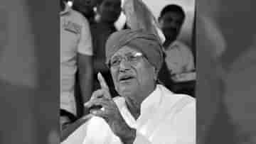 OM Prakash Chautala Death: শিক্ষক নিয়োগ মামলায় হয়েছিল জেল, প্রয়াত হরিয়ানার প্রাক্তন মুখ্যমন্ত্রী