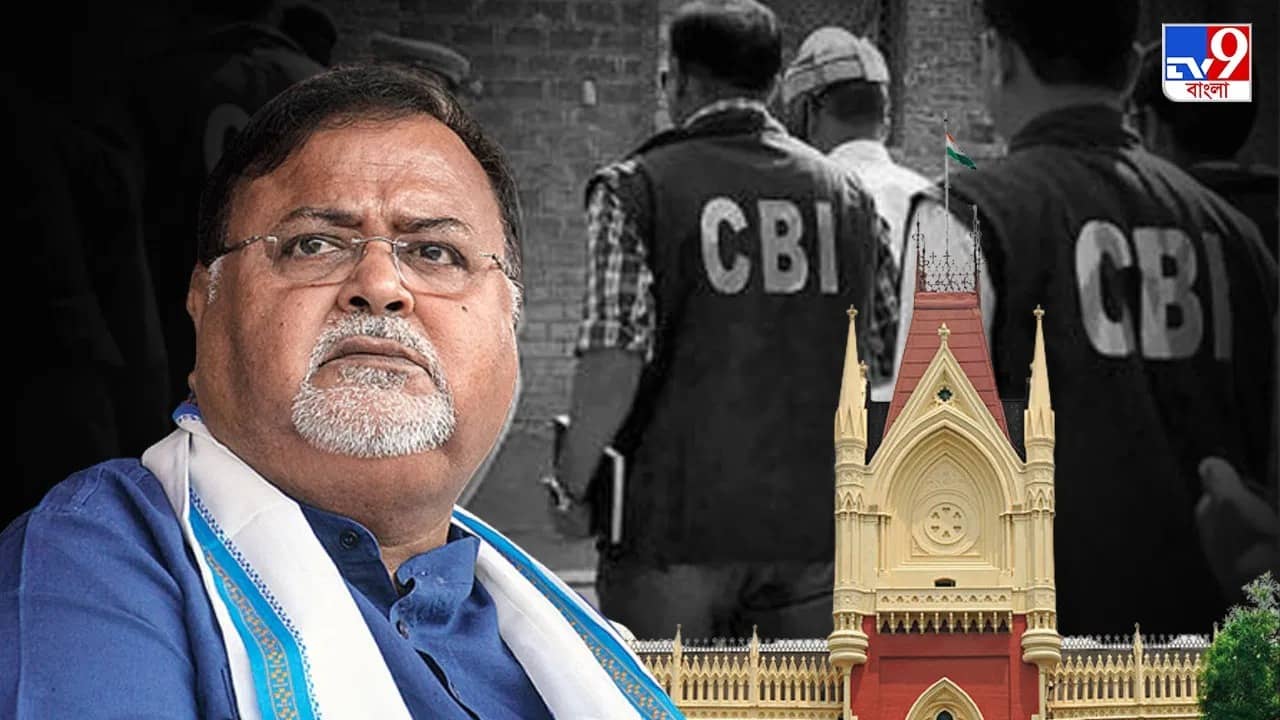 Partha chatterjees Bail: অভিযুক্তদের ছাড়লে ছাত্রদের উপর অবিচার হবে, হাইকোর্টে খারিজ পার্থর জামিন