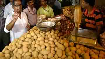 Potato prices: মঙ্গলবার থেকে কি বাজারে পাবেন না আলু? বড় সিদ্ধান্ত মালিকদের