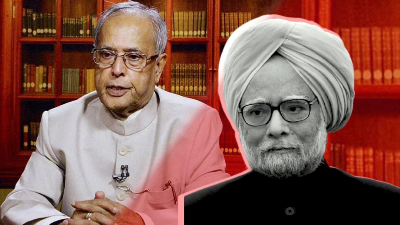 Manmohan Singh and Pranab Mukherjee: দু’জনেই দু’জনের ‘বস’, কেমন ছিল প্রণব-মনমোহনের সম্পর্ক?