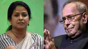 Pranab Mukherjees Daughter Slams Congress: বাবার মৃত্যুর পর কংগ্রেস তো শোকসভাও ডাকেনি, রাহুলদের মুখোশ খুললেন প্রণব-কন্যা