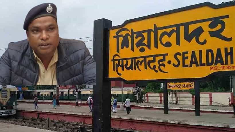 Balurghat: চরম অশান্ত বাংলাদেশ, তার মধ্যেও শিয়ালদহ থেকেই ওপারে যাচ্ছিল লক্ষাধিক টাকার জিনিস! বড় যোগে সন্ধিহান পুলিশ