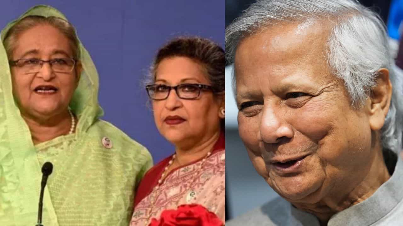 Sheikh Hasina: শুধু হাসিনাই নয়, এবার শেখ রেহানারও পাইপয়সার হিসেব নিতে বড় সিদ্ধান্ত ইউনূস সরকারের Sheikh Hasina: শুধু হাসিনাই নয়, এবার শেখ রেহানারও পাইপয়সার হিসেব নিতে বড় সিদ্ধান্ত ইউনূস সরকারের