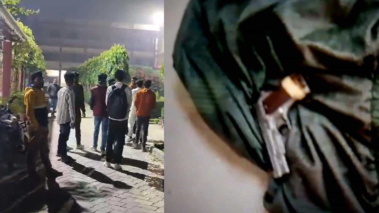 Sitalkuchi College: শীতলকুচি কলেজ দুষ্কৃতীদের আঁতুড়ঘড়? TMC-র ছাত্রনেতার কোমরে বন্দুক উঁকি দিতেই উঠছে প্রশ্ন Sitalkuchi College: শীতলকুচি কলেজ দুষ্কৃতীদের আঁতুড়ঘড়? TMC-র ছাত্রনেতার কোমরে বন্দুক উঁকি দিতেই উঠছে প্রশ্ন