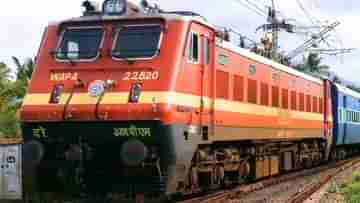 Train Cancel: কুয়াশা নয়, এই কারণে রাতারাতি বাতিল ১০৭টি ট্রেন, বছর শেষে চরম ভোগান্তিতে যাত্রীরা