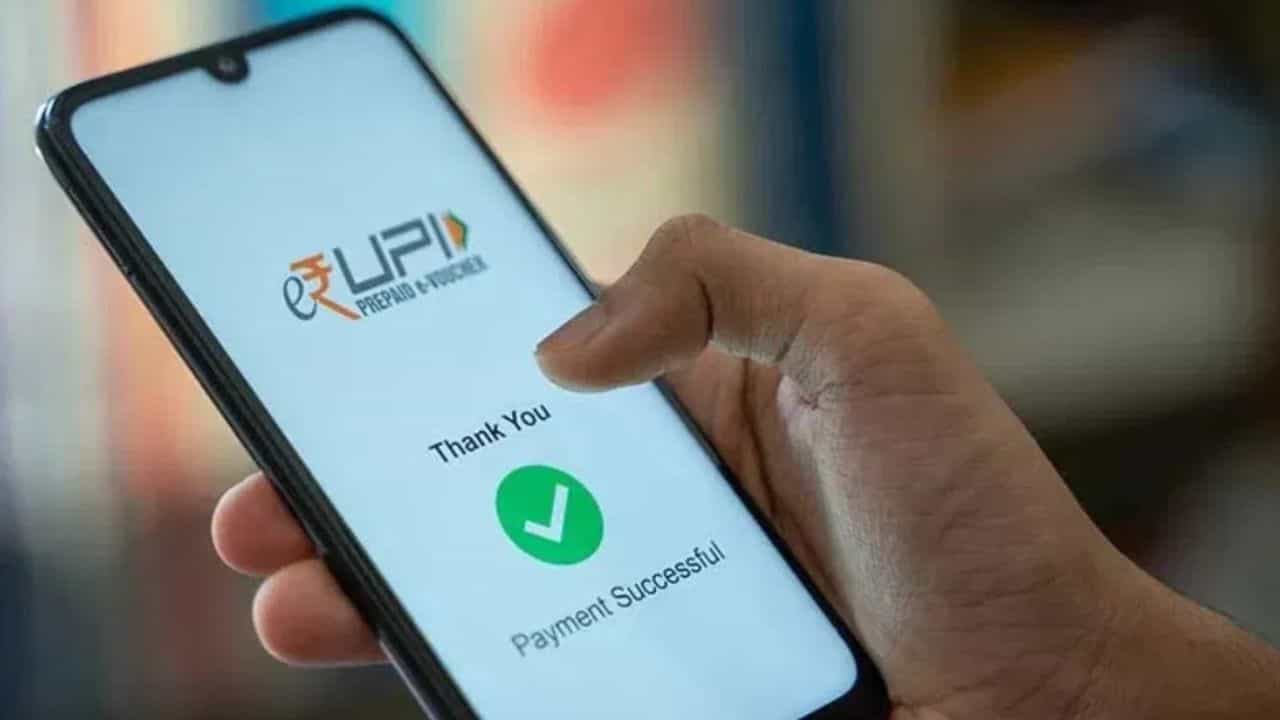 UPI transactions: বাড়ছে অনলাইনে লেনদেন, কী বলছে তথ্য? UPI transactions: বাড়ছে অনলাইনে লেনদেন, কী বলছে তথ্য?