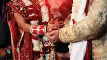 Groom calls off wedding: বরের মনে এই ছিল! তুতো বোনকে বিয়ে করতে মণ্ডপ ছেড়ে পালালেন