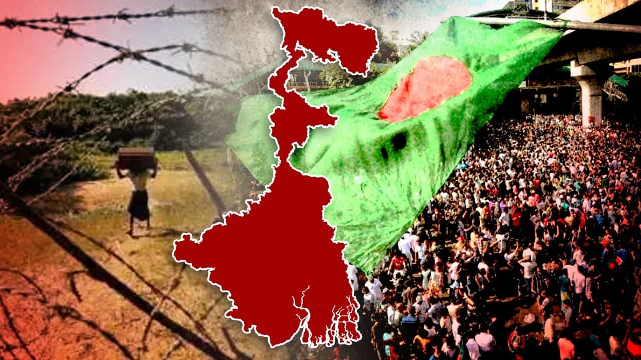 Bangladesh: পশ্চিমবঙ্গকে বাঁচাতে বাংলাদেশ থেকেই শিক্ষা নিতে হবে! কোন পথে লড়াই? নতুন স্ট্যাটেজির পক্ষে সওয়াল Bangladesh: পশ্চিমবঙ্গকে বাঁচাতে বাংলাদেশ থেকেই শিক্ষা নিতে হবে! কোন পথে লড়াই? নতুন স্ট্যাটেজির পক্ষে সওয়াল