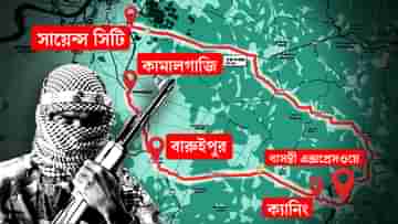 Terrorist: ভাবতেও পারবেন না এটাই সেই রাস্তা! কোন সেফ প্যাসেজ ব্যবহার করে বাংলায় ঢুকছে জঙ্গিরা? সামনে এল সেই রুট