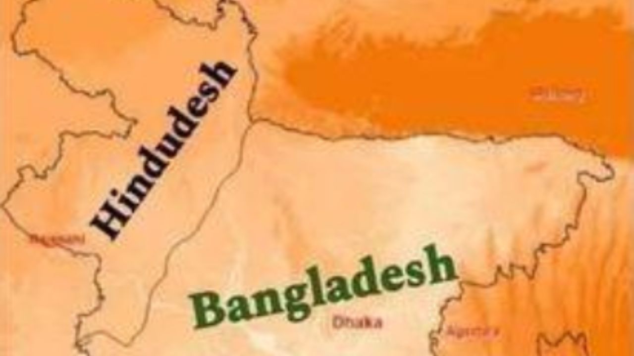 বাংলাদেশকে দু'টুকরো করে তৈরি হোক হিন্দুদেশ, দাবি তুললেন প্রাক্তন সেনা কর্তা বাংলাদেশকে দু'টুকরো করে তৈরি হোক হিন্দুদেশ, দাবি তুললেন প্রাক্তন সেনা কর্তা