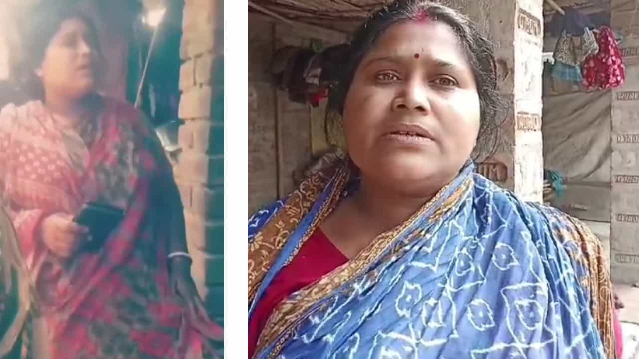 Video: ‘আমি তো নতুন, অভিজ্ঞতা ছিল না', কাটমানি খেতে গিয়ে ধরা পড়ে গেলেন TMC মহিলা কর্মী Video: ‘আমি তো নতুন, অভিজ্ঞতা ছিল না', কাটমানি খেতে গিয়ে ধরা পড়ে গেলেন TMC মহিলা কর্মী