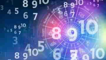 Numerology: আপনার জন্ম তারিখ কি ৪, ১৩, ২২ বা ৩১ তারিখ? কেমন হয় তাঁদের জীবন?