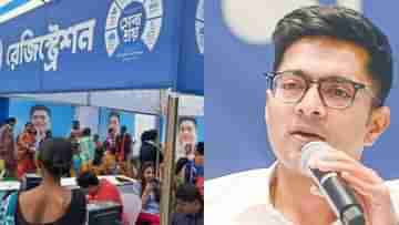 Abhishek Banerjee: অভিষেকের সেবাশ্রয়ের হাত ধরে বিনামূল্যে ১২ ঘণ্টার ওপেন হার্ট সার্জারি, মুখে হাসি ফুটছে ৯ বছরের আলতাফের পরিবারের