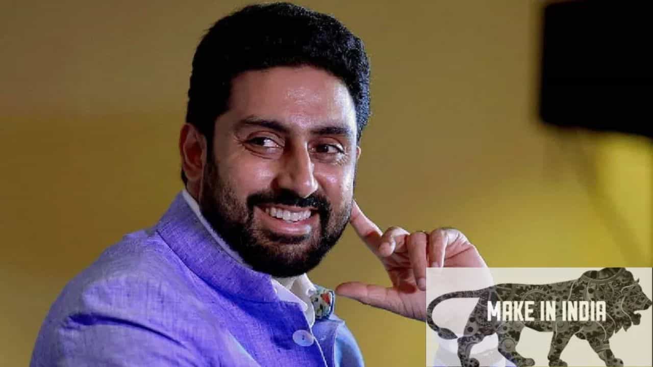 Make in India: 'আমাকে উৎসাহিত করে', হঠাৎ করে কেন একথা বললেন অভিষেক বচ্চন? Make in India: 'আমাকে উৎসাহিত করে', হঠাৎ করে কেন একথা বললেন অভিষেক বচ্চন?