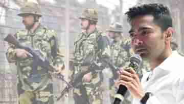 Abhishek on Militant: পশ্চিমবঙ্গে জঙ্গি ঢোকাচ্ছে BSF: অভিষেক