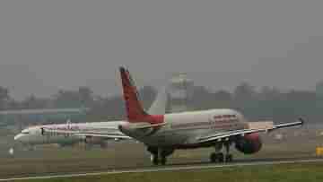 Weather Update: শীতে কোপ, ৩ ডিগ্রি পারদ চড়লেও কুয়াশা করেছে ‘অন্ধ’, চুপচাপ এয়ারপোর্টেই দাঁড়িয়ে রইল বিমান