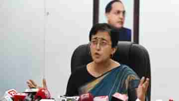 Delhi CM Atishi Marlena: আমাকে ঘরছাড়া করতে চায় বিজেপি, নির্বাচনের দিন ঘোষণা হতেই বিস্ফোরক অতিশি