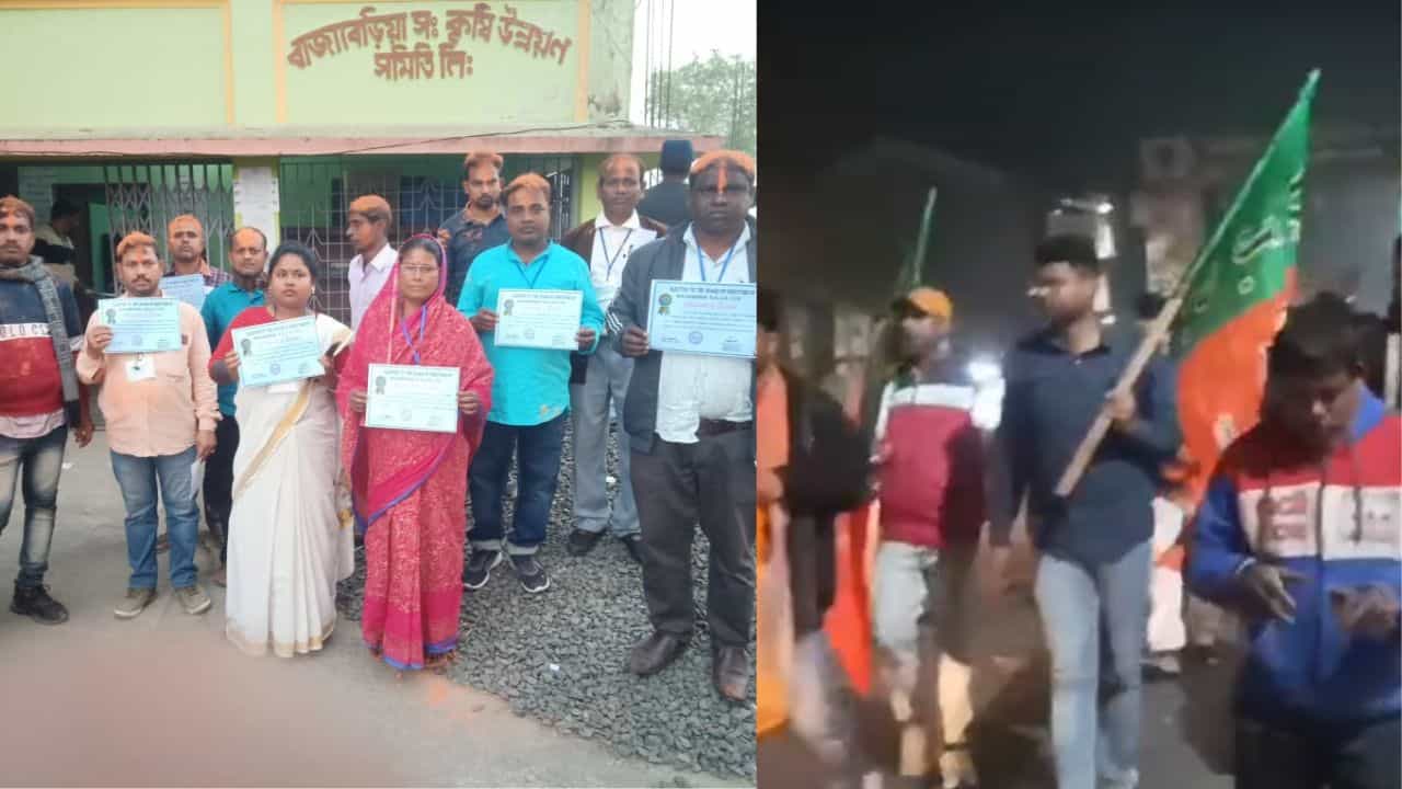 Cooperative election: দুই সমবায়ে উড়ল গেরুয়া পতাকা, পুলিশকে তোপ বিজেপির Cooperative election: দুই সমবায়ে উড়ল গেরুয়া পতাকা, পুলিশকে তোপ বিজেপির