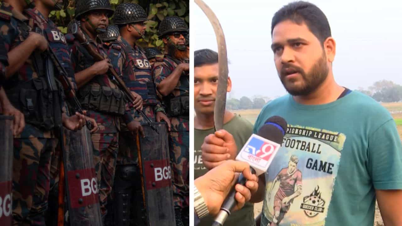 BSF-BGB: 'BGB বাঙ্কার খুঁড়ছে, ফায়ারিং করবে বলে, উস্কানি দিচ্ছে যুদ্ধের', তৈরি BSF, কাটারি হাতে প্রস্তুত ভারতীয়রাও BSF-BGB: 'BGB বাঙ্কার খুঁড়ছে, ফায়ারিং করবে বলে, উস্কানি দিচ্ছে যুদ্ধের', তৈরি BSF, কাটারি হাতে প্রস্তুত ভারতীয়রাও
