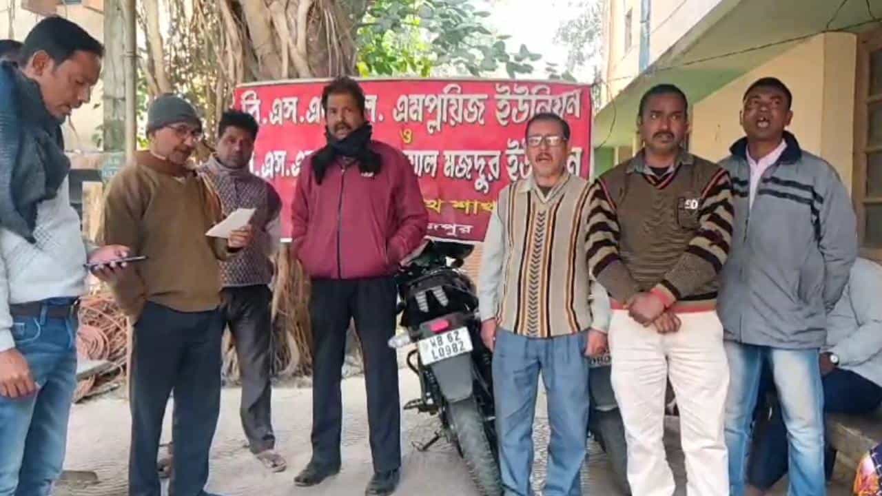 হাল বেহাল BSNL-র! ছাঁটাইয়ের গন্ধ পেতেই বড় ‘ষড়যন্ত্রের’ কথা বলছেন কর্মীরাই হাল বেহাল BSNL-র! ছাঁটাইয়ের গন্ধ পেতেই বড় ‘ষড়যন্ত্রের’ কথা বলছেন কর্মীরাই