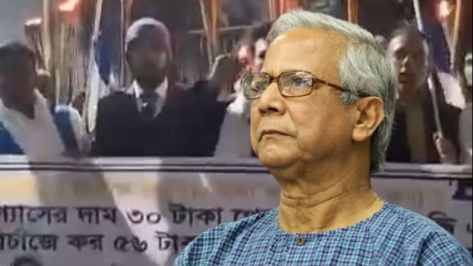 '৪৮ ঘণ্টা সময় দিলাম...', হাসিনার মতোই অবস্থা হবে ইউনূসের? পথে জনতা