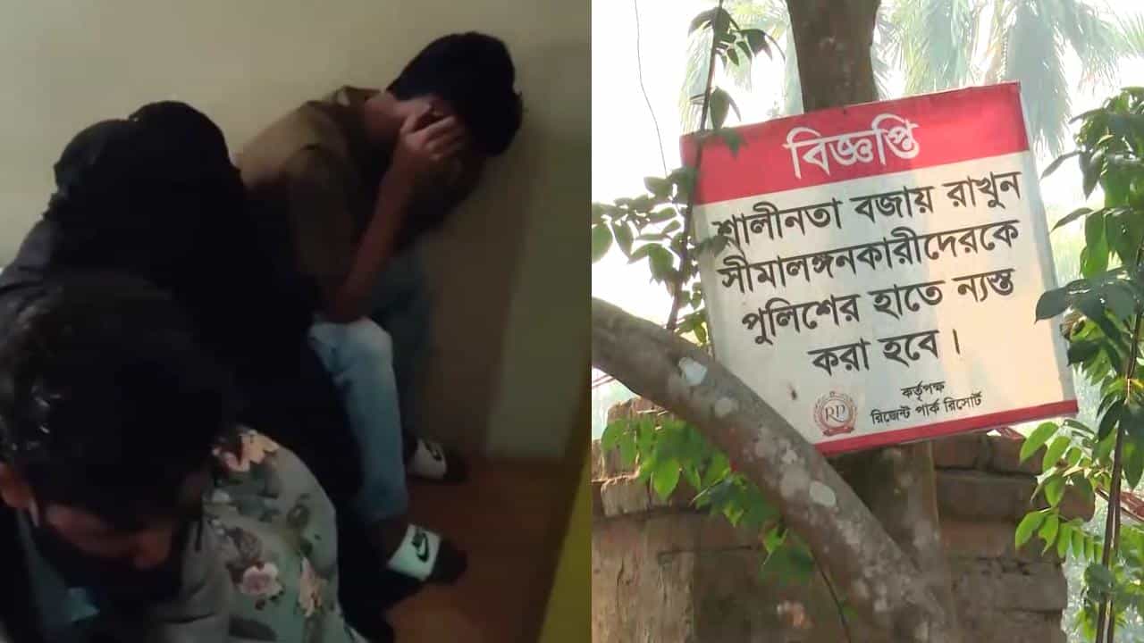Bangladesh: সিলেটের রিসর্টে চরম পরিণতি ১৬ যুবক-যুবতীর! ‘ধরা’ পড়তেই বিয়ে হয়ে যাচ্ছে বাংলাদেশে Bangladesh: সিলেটের রিসর্টে চরম পরিণতি ১৬ যুবক-যুবতীর! ‘ধরা’ পড়তেই বিয়ে হয়ে যাচ্ছে বাংলাদেশে