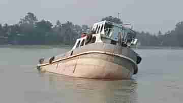 Bangladeshi Ship: হঠাৎ ঢুকল জল, বাঁশবেড়িয়ার কাছে মাঝ গঙ্গায় ডুবল বাংলাদেশি জাহাজ, সাহায্যের জন্য হাত পাততে হল সেই ভারতের কাছেই