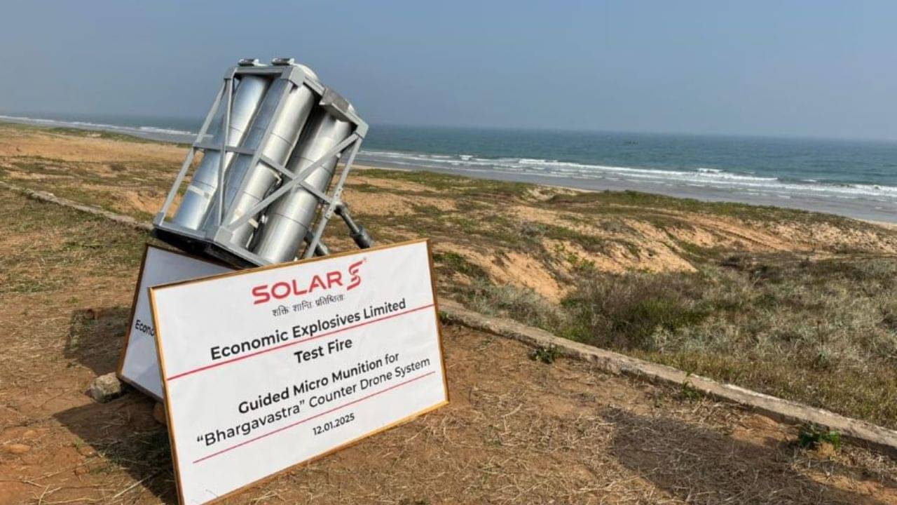 Bhargavastra Micro Missile: ছোট প্যাকেট বড় ধামাকা! শত্রু নিধনে বাচ্চা মিসাইল বানিয়ে ফেলল ভারত