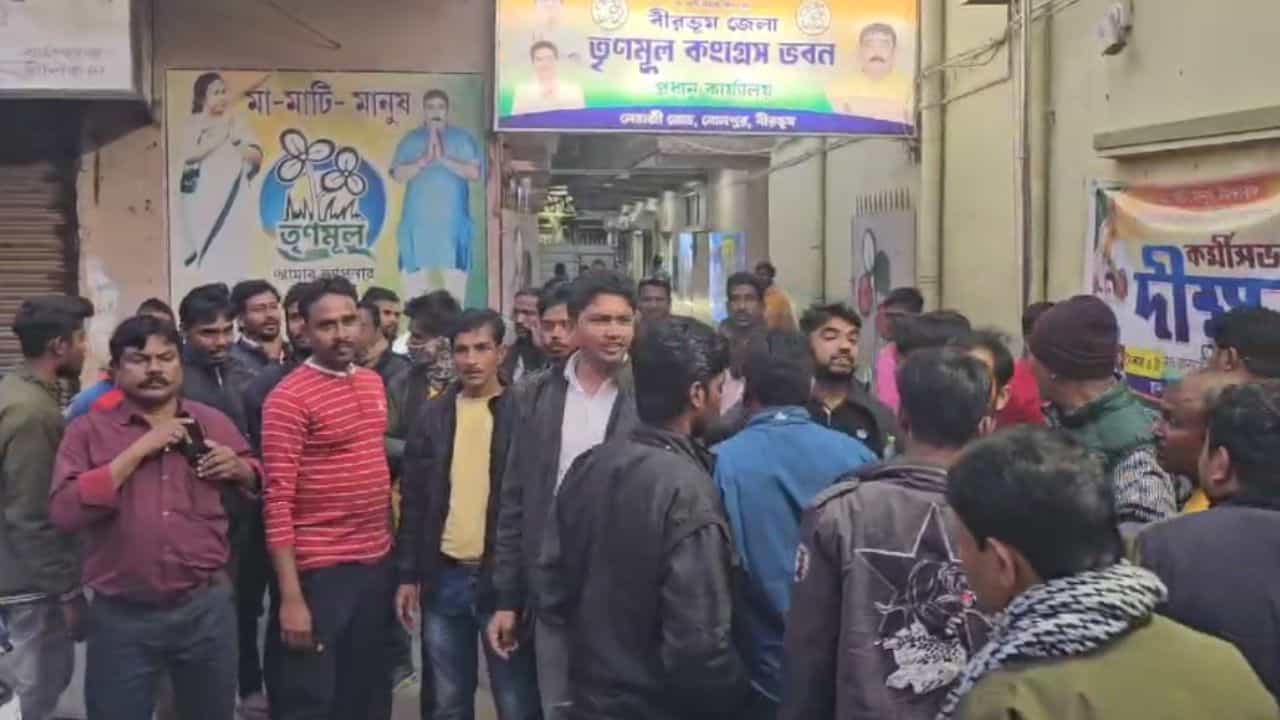 Birbhum TMC Chaos: আবার কি অশান্তি লেগে গেল বীরভূমে? তৃণমূল কর্মীদের ভয়ে ঘরছাড়া তৃণমূল কর্মীরাই Birbhum TMC Chaos: আবার কি অশান্তি লেগে গেল বীরভূমে? তৃণমূল কর্মীদের ভয়ে ঘরছাড়া তৃণমূল কর্মীরাই