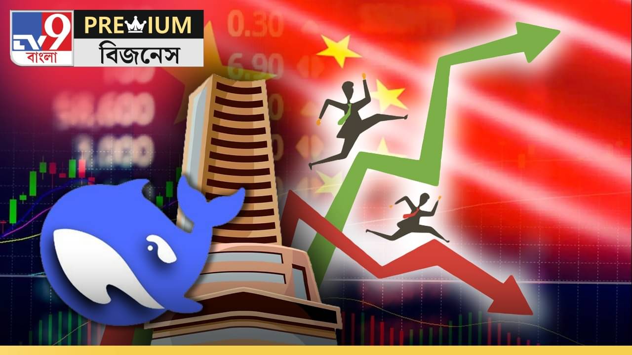 Explained, DeepSeek R1 AI: ডিপসিক কী? চিনা AI-এ কেন কাঁপছে আমেরিকা? ভারতে কী প্রভাব?