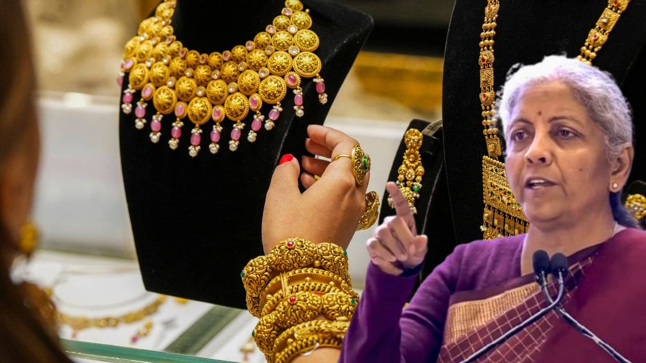 Union Budget 2025: অল্প খরচেই ঘরে আসবে সোনা! চলতি বাজেটে বড় পরিবর্তন আনতে পারে কেন্দ্র