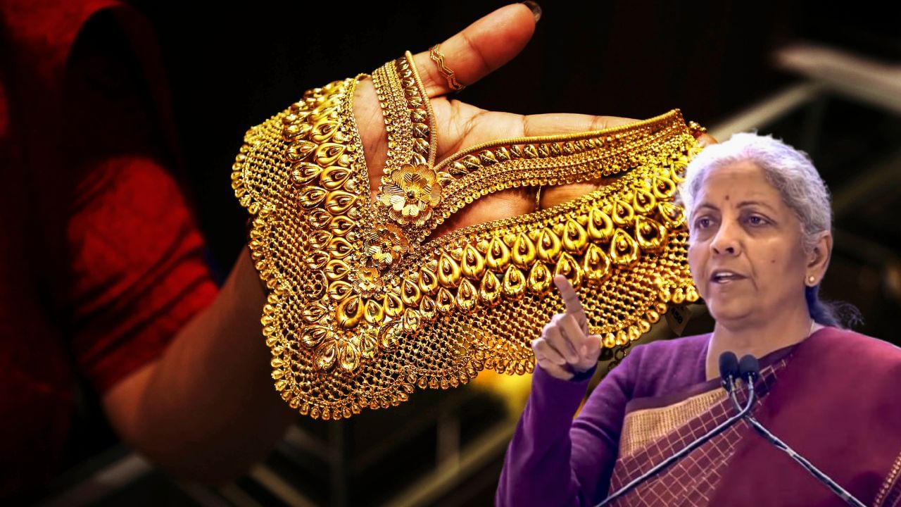 Gold in Economic Survey Report: কমতে পারে সোনার দাম! বাজেটের একদিন আগে ‘আশার আলো’ দেখাচ্ছে কেন্দ্র