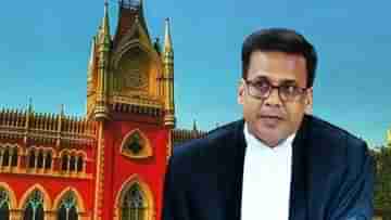 Calcutta High Court:  প্রধান শিক্ষক নিয়োগে গোটা প্যানেলে স্থগিতাদেশ জারি হাইকোর্টের