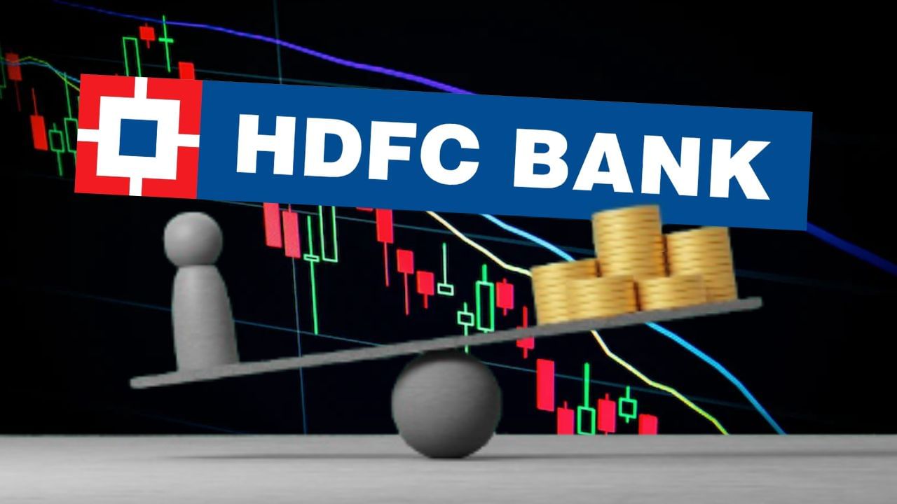 HDFC Bank: কমছে ক্রেডিট-ডিপোজিট অনুপাত, বৃদ্ধি প্রায় নেই এইচডিএফসি ব্যাঙ্কের!