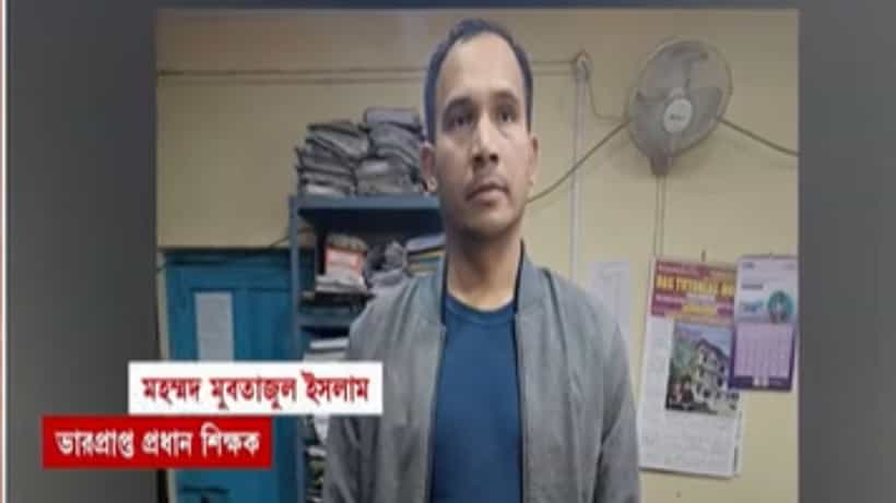 TAB: সুদর্শন, মিতভাষী! স্কুলের প্রধান শিক্ষকই নাকি করে বেড়াচ্ছিলেন এই ঘৃণ্য কাজ, উঠল ছিঃ ছিঃ রব