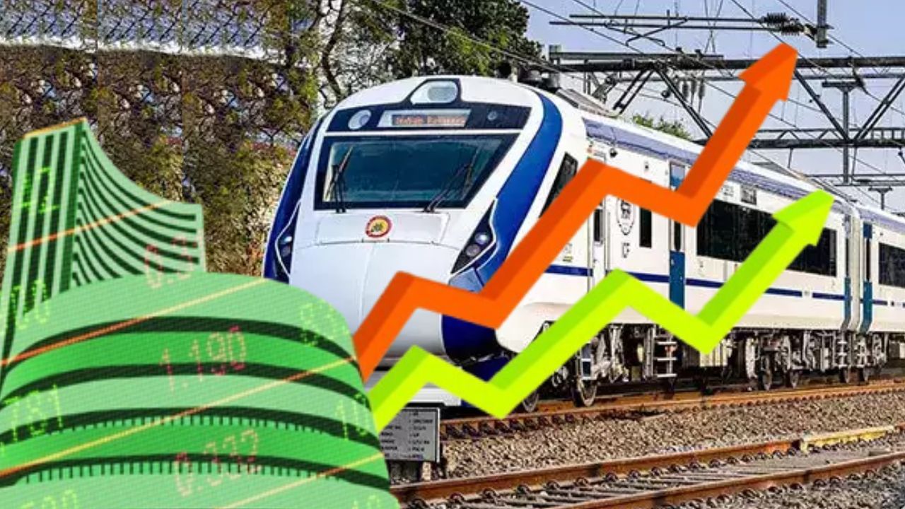 IRCTC, CONCOR Stock: যেন ক্লিয়ারেন্স সেল, পুরনো দামে মিলছে রেলের এই শেয়ার, বিনিয়োগ করবেন নাকি?