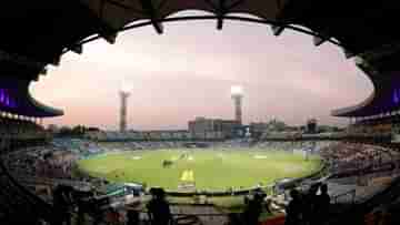 Eden Gardens: ময়দানে ফিরছে সেই বটতলার ছবি! অনেকদিন পর কাউন্টার থেকে টিকিট বিক্রি ইডেনে