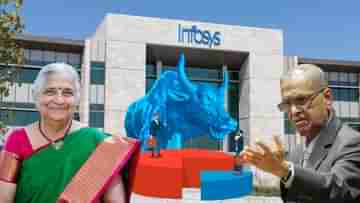 Infosys Shareholders: নারায়ণ মূর্তি, সুধা মূর্তি নন! ইনফোসিসের সবচেয়ে বড় শেয়ারহোল্ডার কে জানেন?