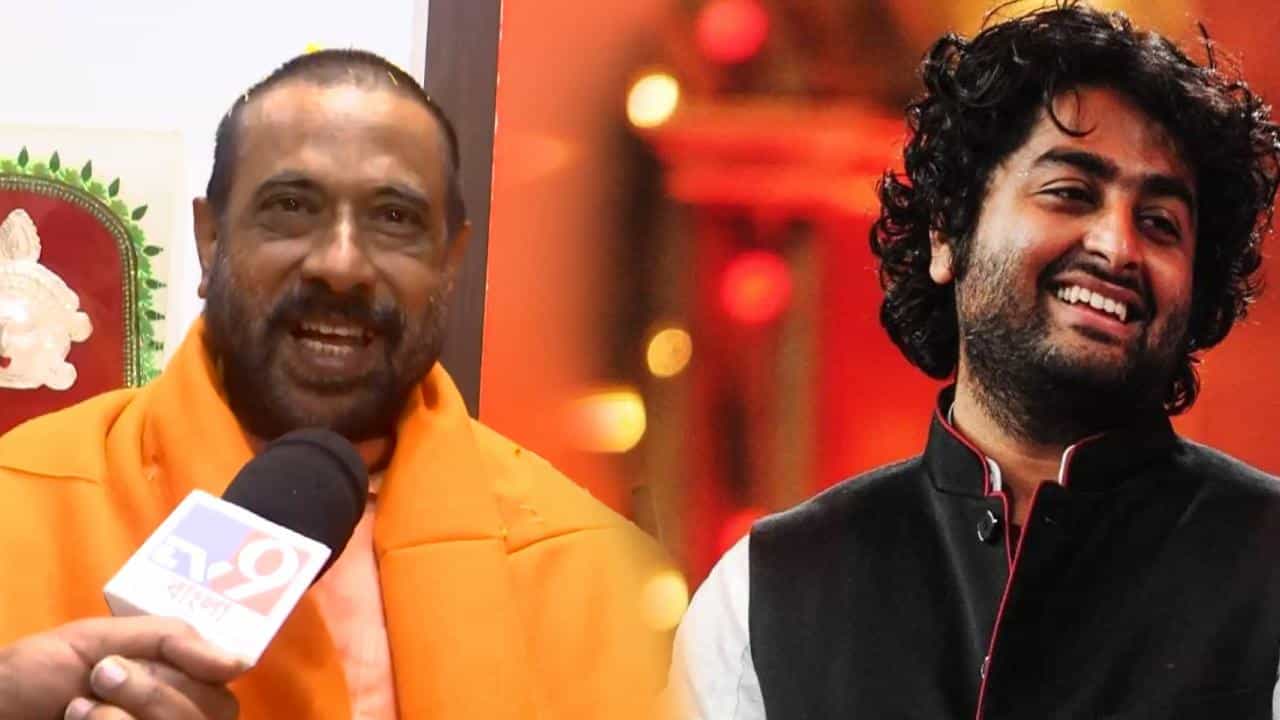 Kartik Maharaj on Arijit Singh: মুর্শিদাবাদে 'ফুটল' জোড়া পদ্ম! গায়ক অরিজিত সিং-কে নিয়ে কী বললেন সাধু কার্তিক? Kartik Maharaj on Arijit Singh: মুর্শিদাবাদে 'ফুটল' জোড়া পদ্ম! গায়ক অরিজিত সিং-কে নিয়ে কী বললেন সাধু কার্তিক?