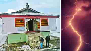 Bijli Mahadev Mandir: এক যুগ অন্তর মহাদেবের এই মন্দিরে হয় বজ্রপাত, টুকরো টুকরো শিবলিঙ্গ জুড়ে যায়! নেপথ্যে কোন রহস্য?