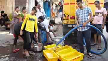 Kolkata: জল তুলে রাখছেন তো? রাত পোহালেই থেকে আর জল পাওয়া যাবে না কলকাতার বড় অংশে