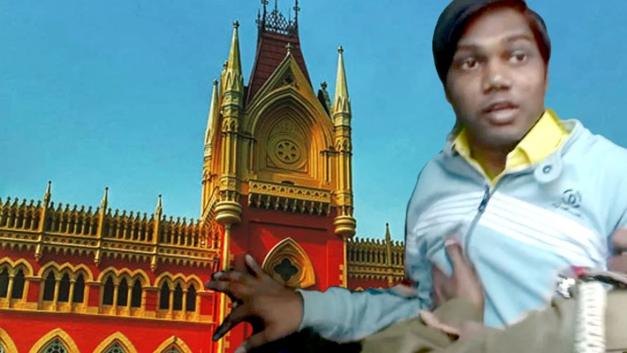 Calcutta High Court: 'তাড়াহুড়ো করে বিচার সম্পন্ন', হাইকোর্টে কুলতলিকাণ্ডে ফাঁসির সাজাপ্রাপ্ত মুস্তাকিন Calcutta High Court: 'তাড়াহুড়ো করে বিচার সম্পন্ন', হাইকোর্টে কুলতলিকাণ্ডে ফাঁসির সাজাপ্রাপ্ত মুস্তাকিন