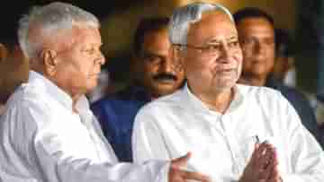 Lalu Yadav-Nitish Kumar: ইন্ডিয়া জোটে ফিরছেন নীতীশ? লালুর মন্তব্যের জবাবে বিহারের মুখ্যমন্ত্রীর হাসিতে কীসের ইঙ্গিত?