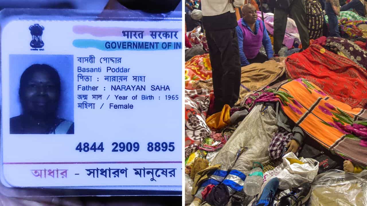 Maha Kumbh: মহাকুম্ভে মৃত্যু কলকাতার বাসন্তী পোদ্দারের, নিথর মা-কে নিয়ে বাড়ি ফিরবেন ছেলে Maha Kumbh: মহাকুম্ভে মৃত্যু কলকাতার বাসন্তী পোদ্দারের, নিথর মা-কে নিয়ে বাড়ি ফিরবেন ছেলে