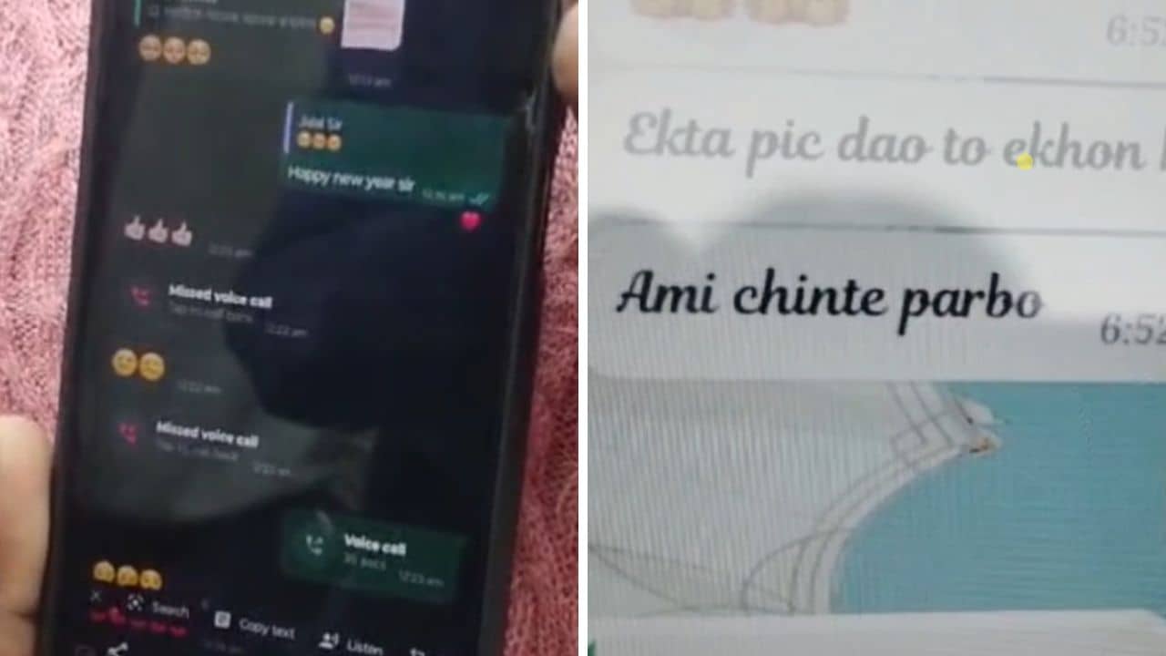 College Student: একটা ছবি দাও তো..., দিনে দিনে বেড়েই চলছিল স্যরের আব্দার, নতুন মেয়ে এলেই চলত হোয়াটসঅ্যাপ!