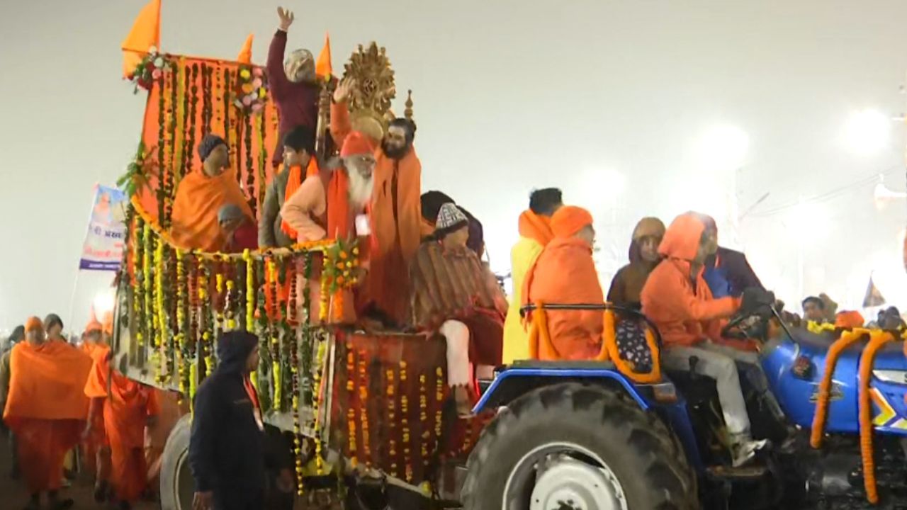 রথে করে বিভিন্ন আখাড়ার মহামন্ডলেশ্বররা শাহী স্নান করেন সকালে। এই স্নান শেষ হওয়ার পরই সাধারণ মানুষ স্নান শুরু করেন। এটাই কুম্ভের রীতি।