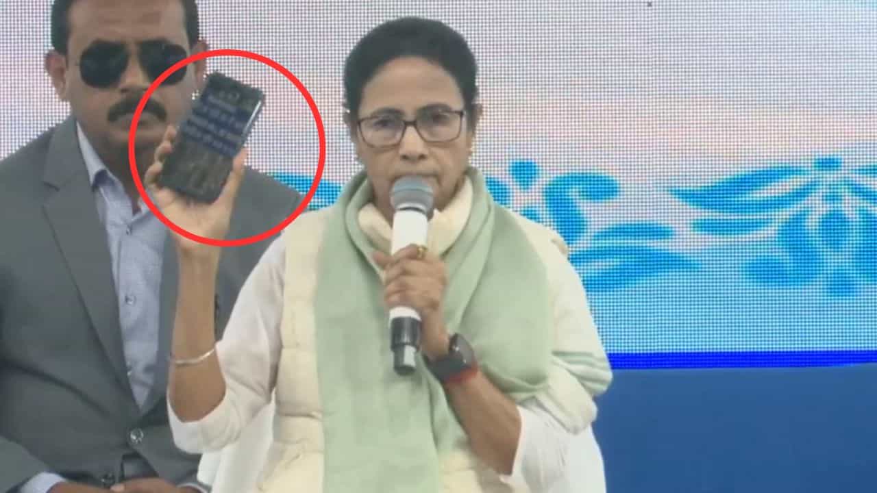 'এটা একটা ল্যাঙ্গোয়েজ হল', মোবাইলে ছবি তুলে নিয়ে গিয়ে সভা থেকে 'বকুনি' মমতার 'এটা একটা ল্যাঙ্গোয়েজ হল', মোবাইলে ছবি তুলে নিয়ে গিয়ে সভা থেকে 'বকুনি' মমতার