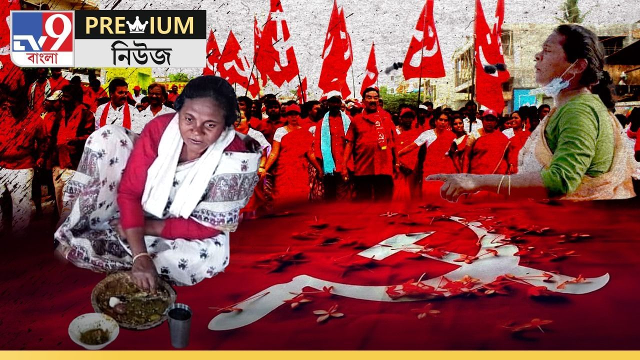 CPIM: পান্তাভাত, কাঁচালঙ্কা আর সিপিএম = দেবলীনা হেমব্রম!